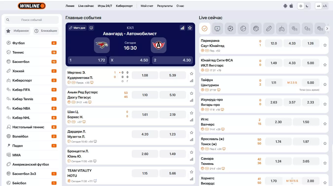 главная страница винлайн