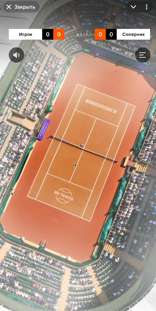 Игра Эйс Мастерс в Бетбум