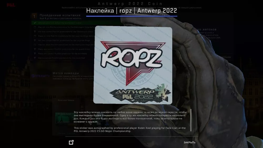 ropz