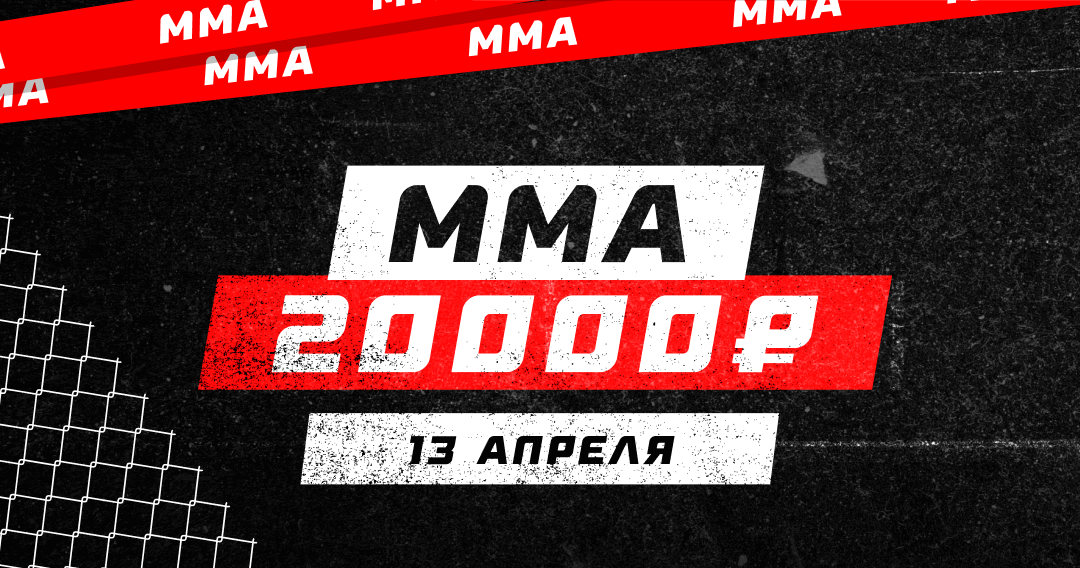 мобильные ставки на спорт