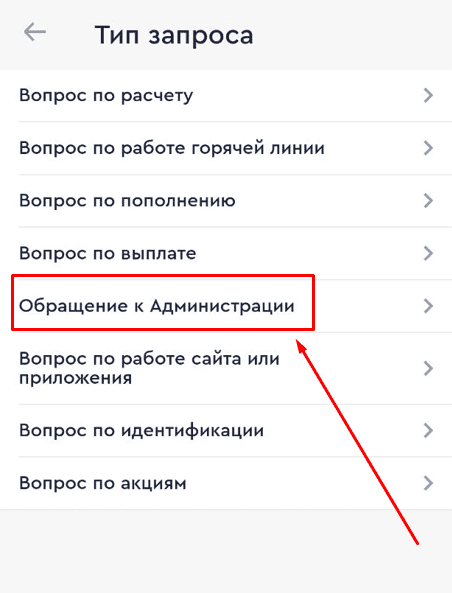 Можно ли аккаунт в Фонбет