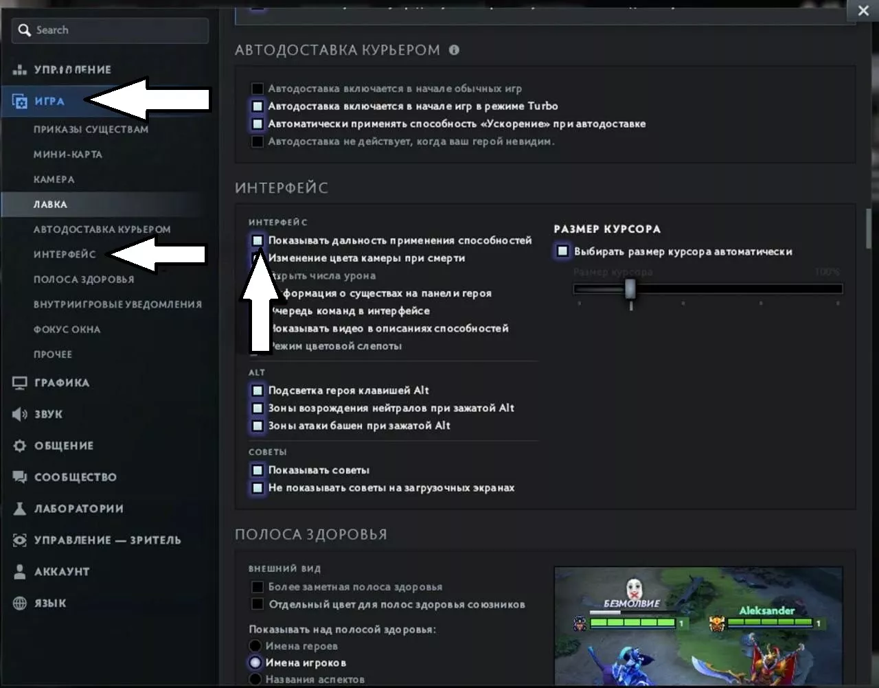 Как сделать видимым радиус скиллов в Dota 2