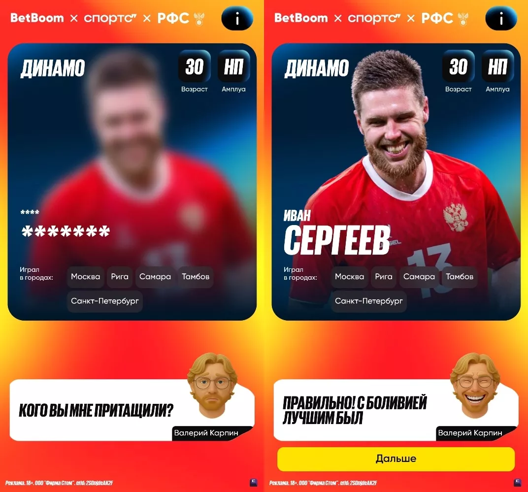 Кого вы мне притащили вопрос