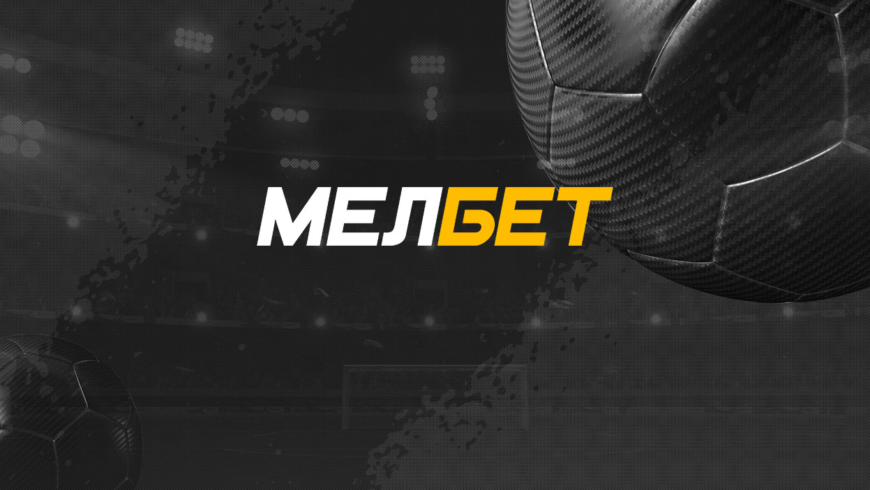 Игрок БК Мелбет забрал больше 200 000 рублей, угадав исход футбольного экспресса