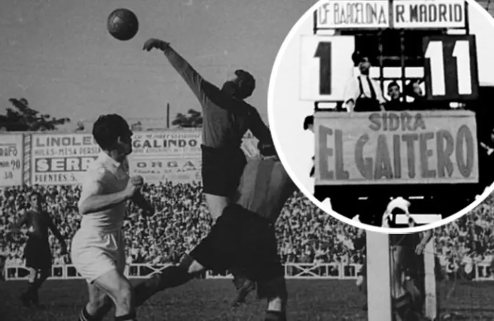 Реал - Барса