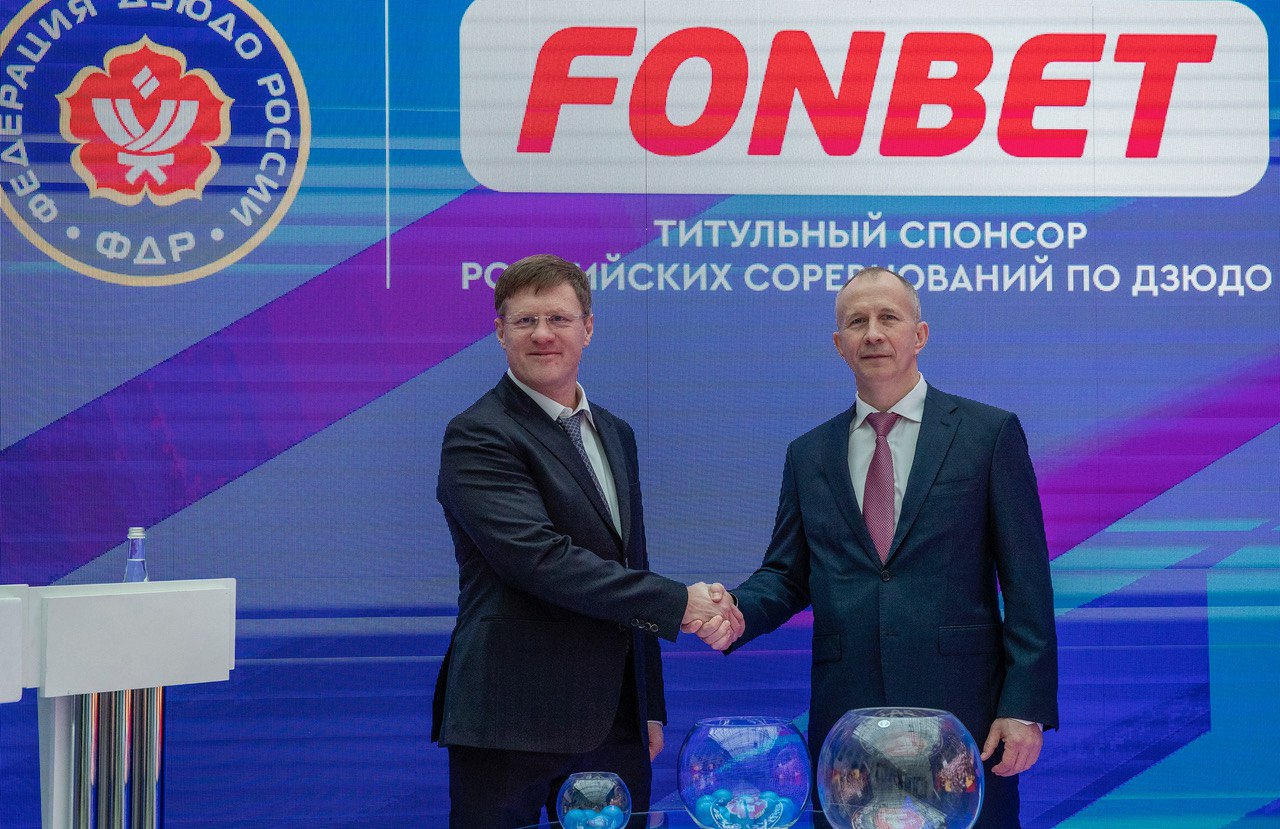 БК Фонбет стала титульном спонсором соревнований по дзюдо в России