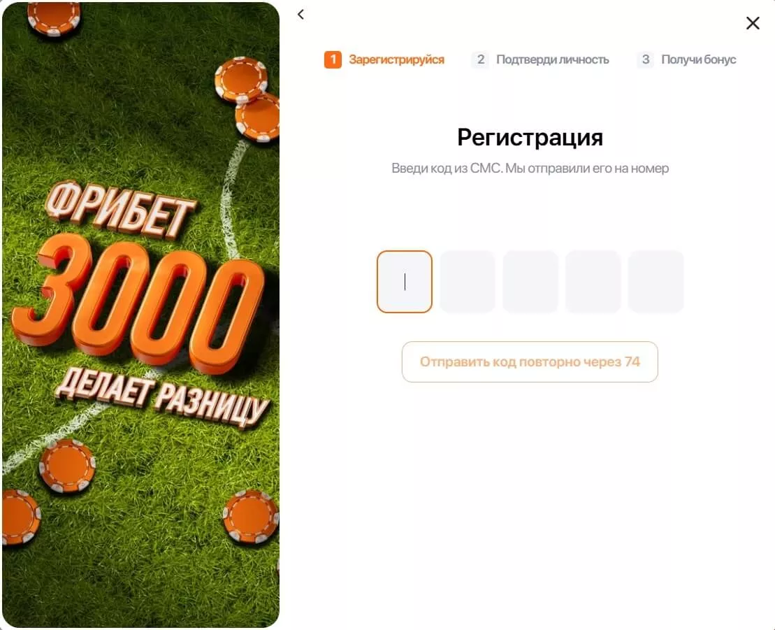 подтверждение регистрации винлайн