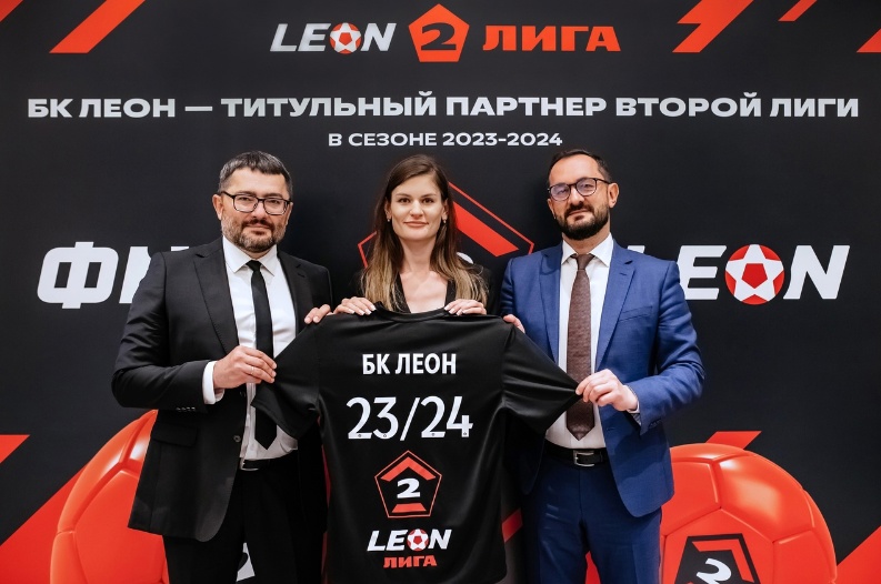БК Леон и Вторая лига объявили о старте сотрудничества