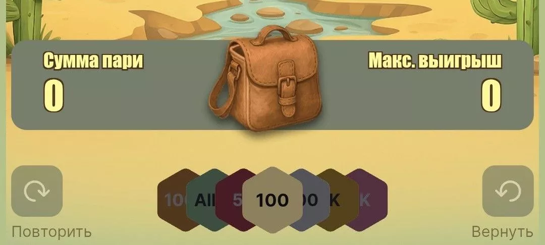 Золото в Фонбет