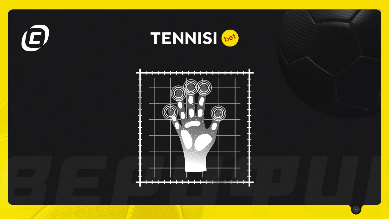 Верификация в Тенниси