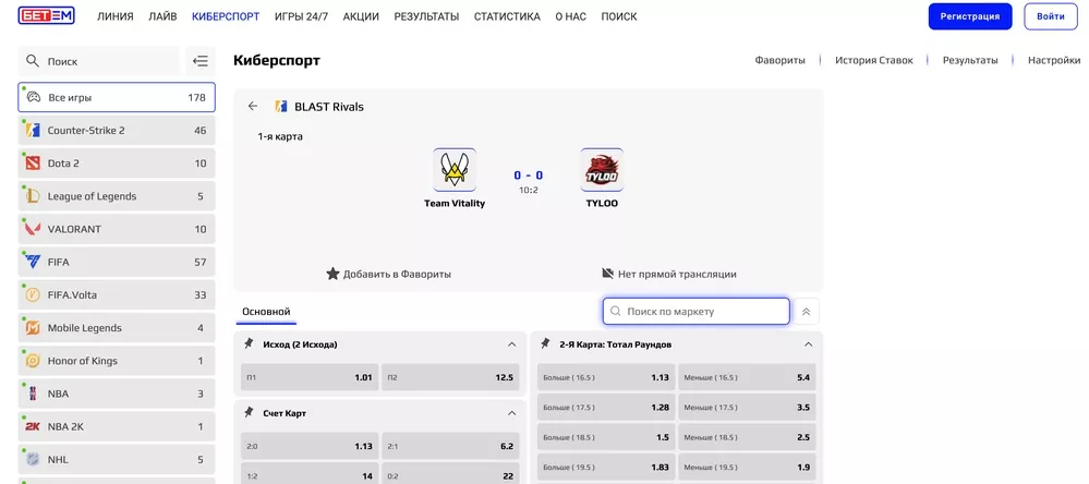 Почему букмекерские конторы не запрещены в России