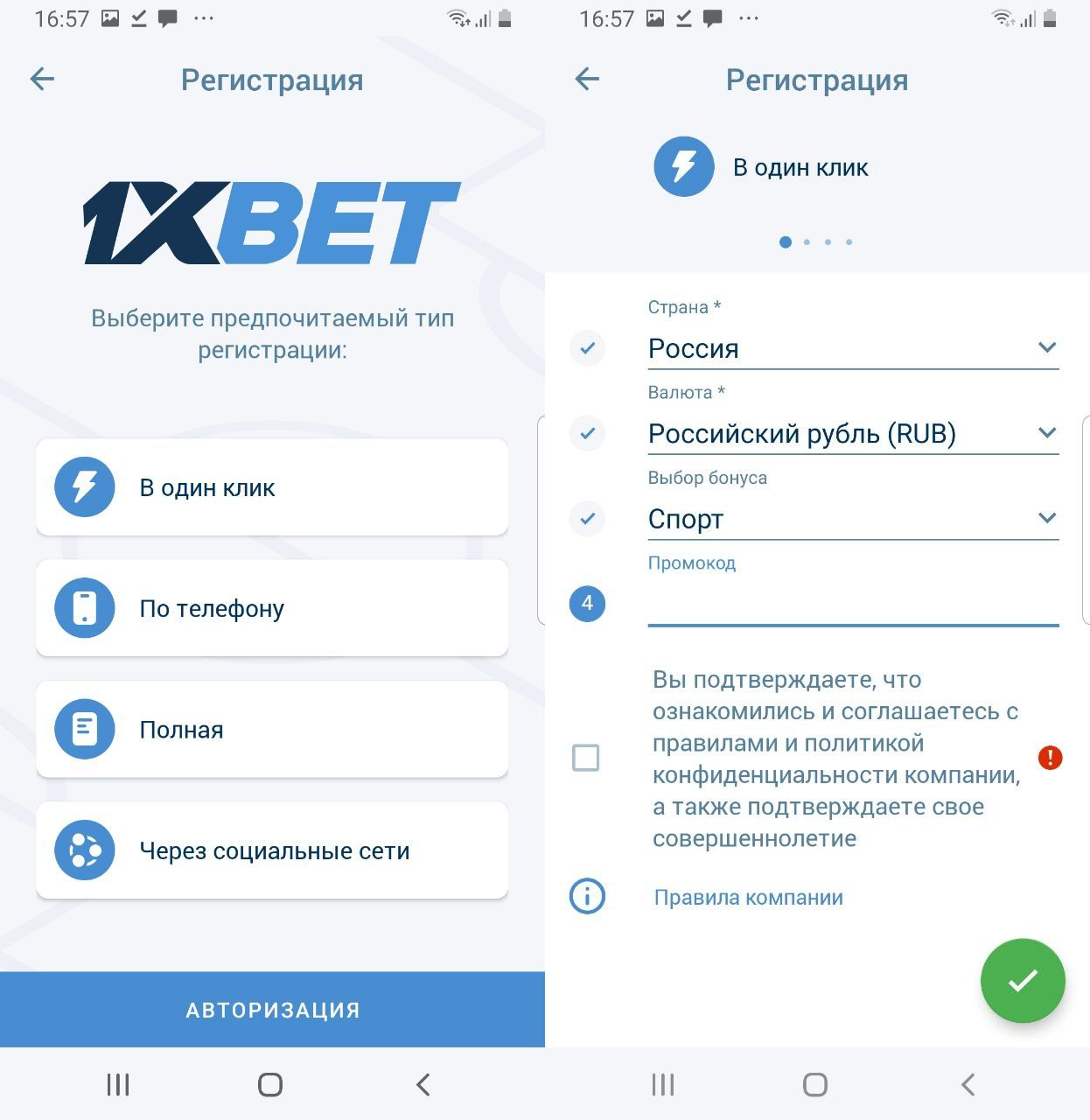 3 Tips About промокод 1xbet You Can't Afford To Miss