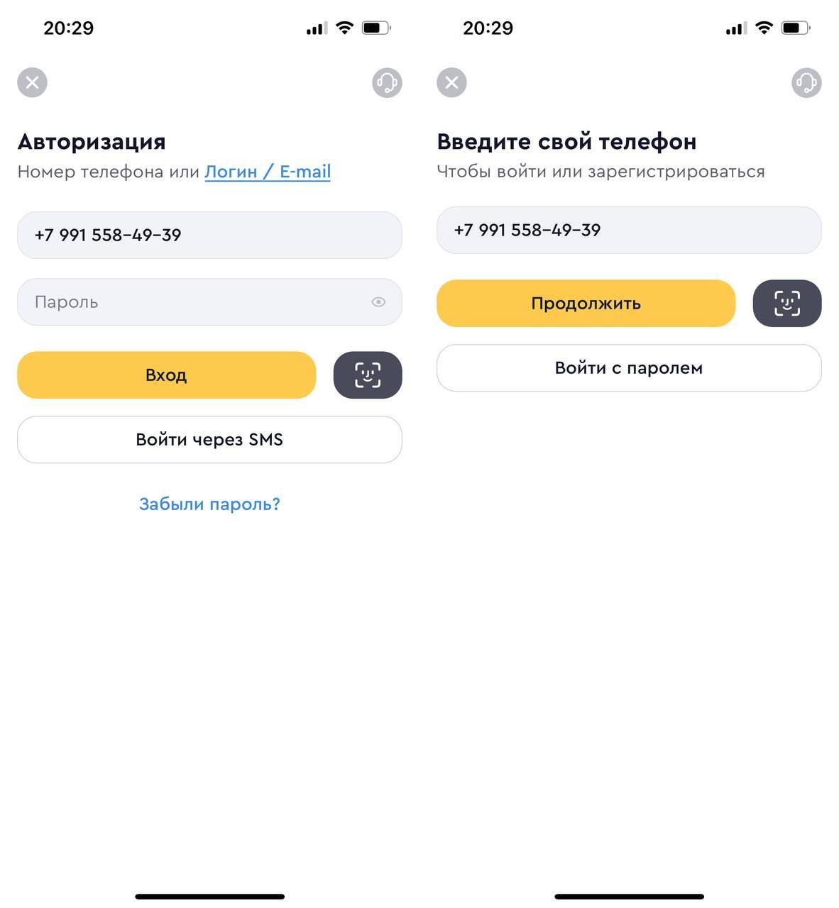 Авторизация в приложении олимпбета