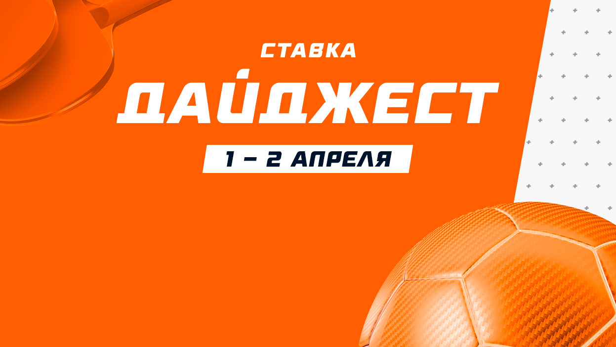 Кэф 22 на "Сочи" и около 8 миллионов на "Барселоне" и "Арсенале". Дайджест событий прошедших выходных