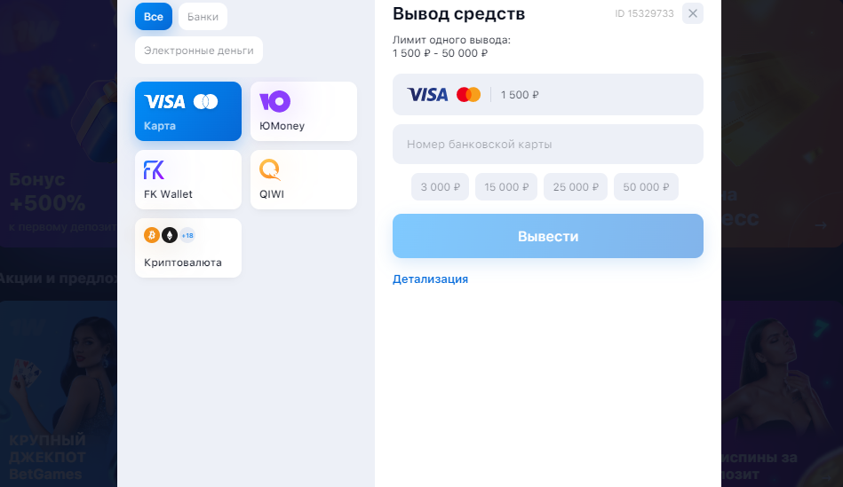 Los secretos para encontrar herramientas de clase mundial para su 1win casino rápidamente