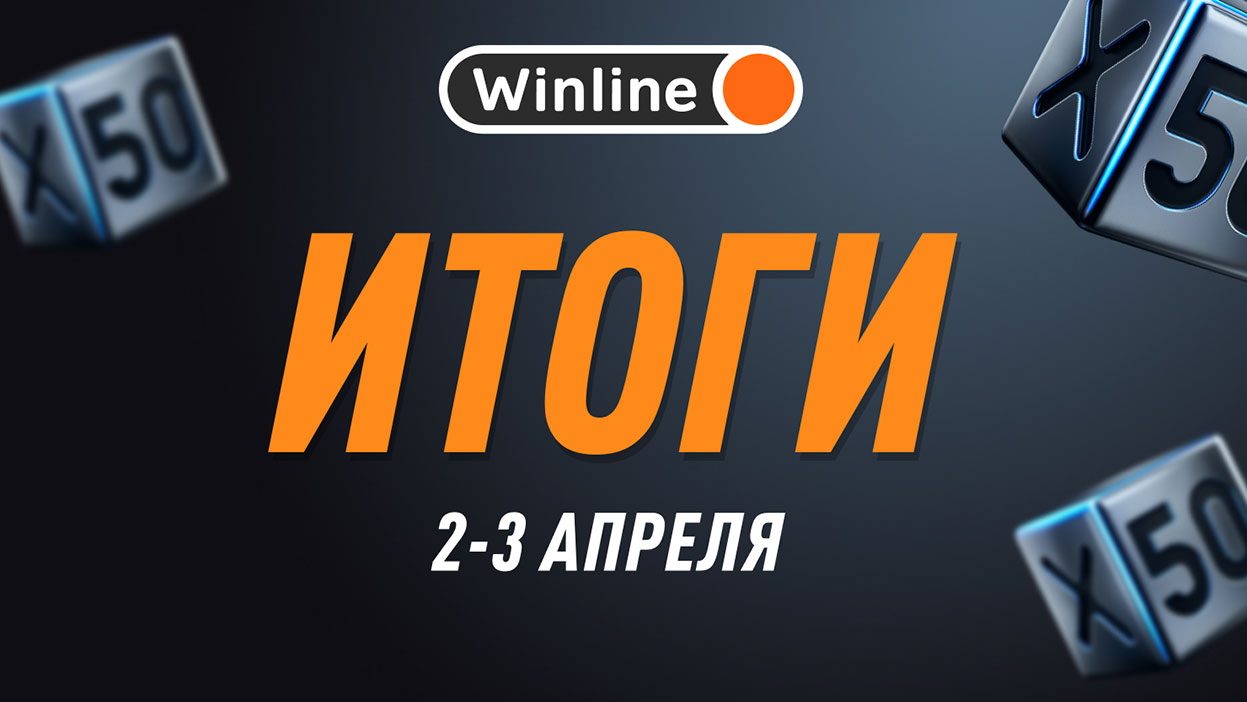 11/12 — лучший результат юбилейного выпуска "Х50"