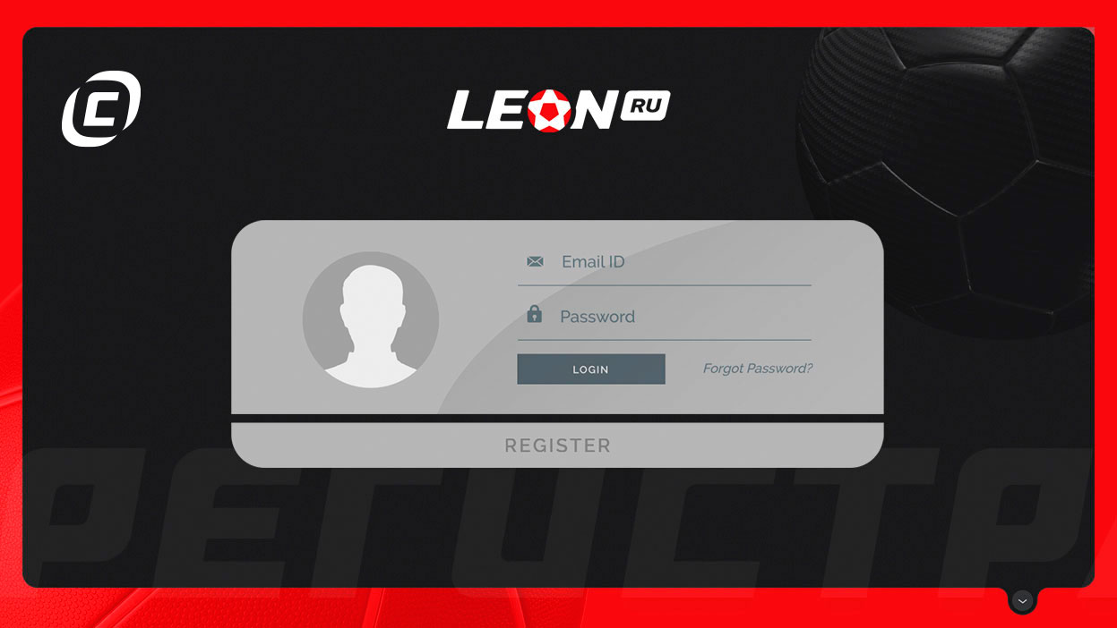Leon ru leon official bk2 top. Обои для регистрации БК.