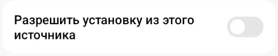 Скачать Winline на Андроид