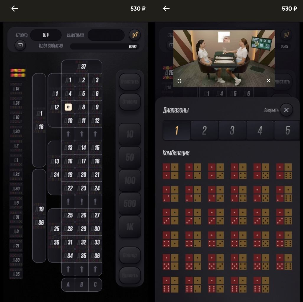 Игра 37 в Бетбум