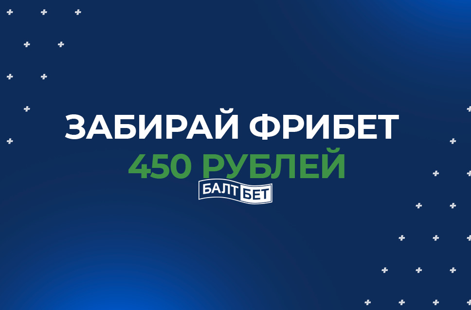 1xbet казино официальный сайт