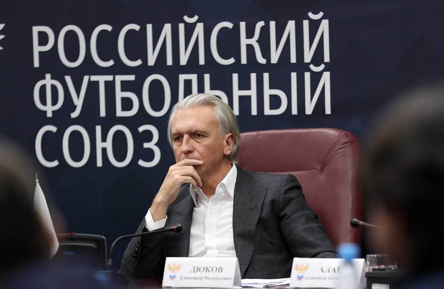 Позиция УЕФА и РФС