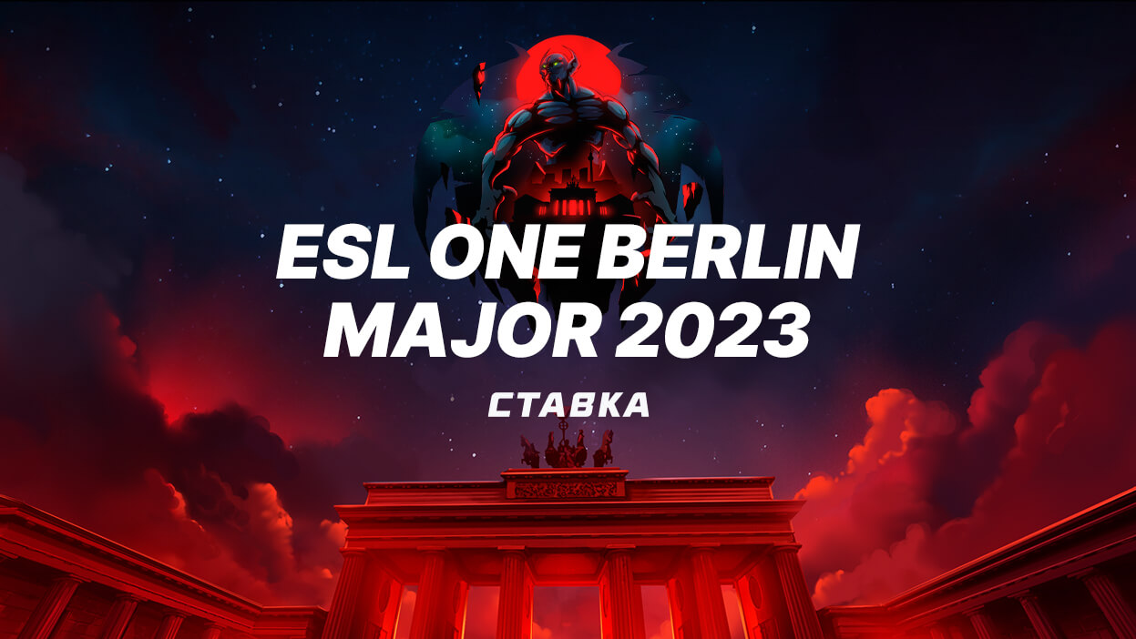 Анонс ESL One Berlin Major 2023
