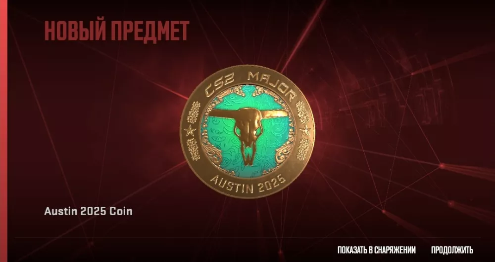 Как получить медаль за BLAST.tv Austin Major 2025