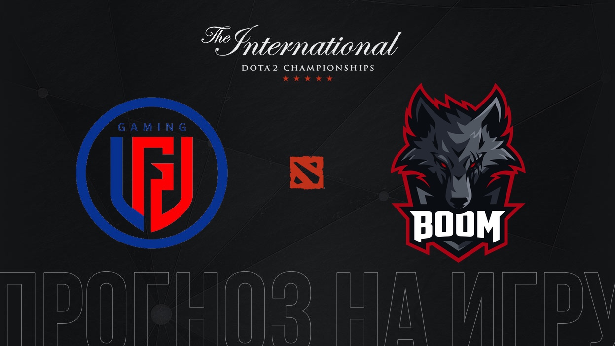 PSG.LGD – BOOM прогноз на TI 11