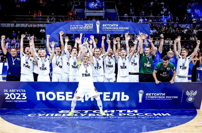 "Синара" стала обладателем БЕТСИТИ Суперкубка России по мини-футболу