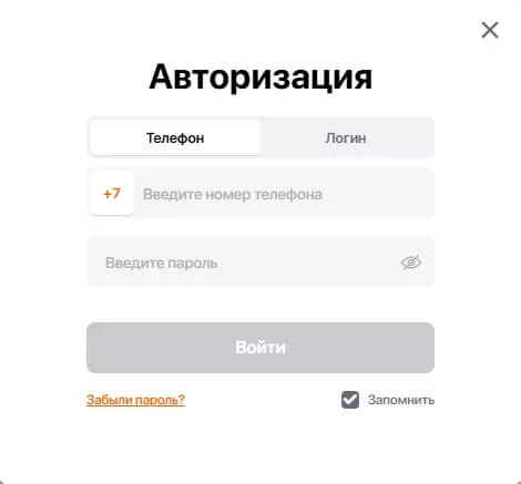 авторизация винлайн