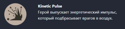 Kinetic Pulse