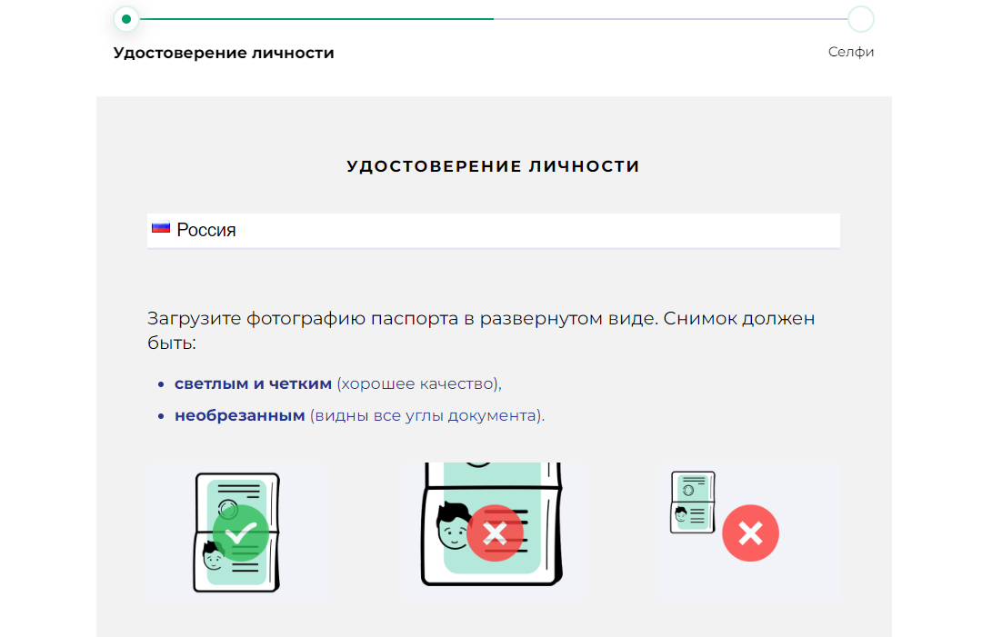 альтернативный вариант идента в лига ставок