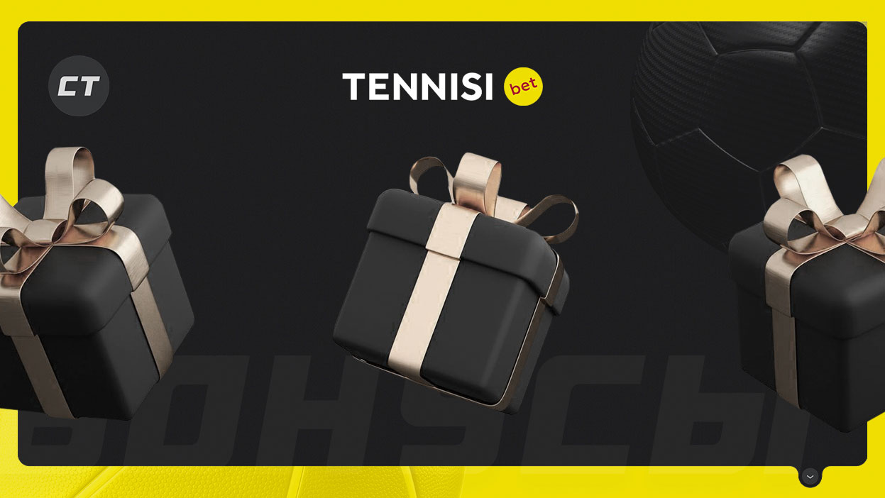 Бонусы и акции «Тенниси»