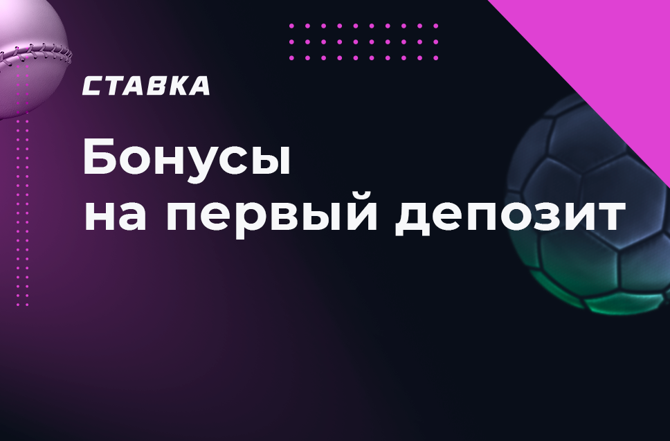 5 проверенных melbet бонус техник