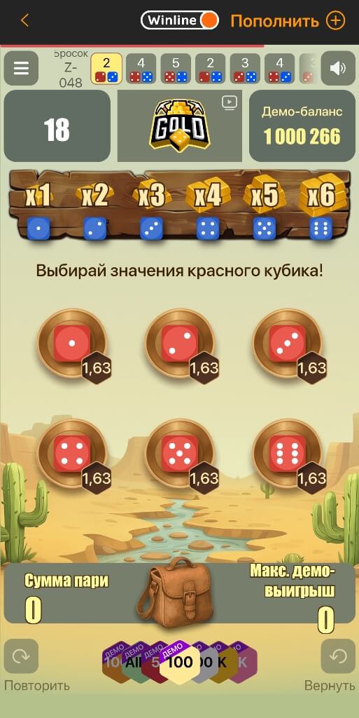 Игра Gold Винлайн