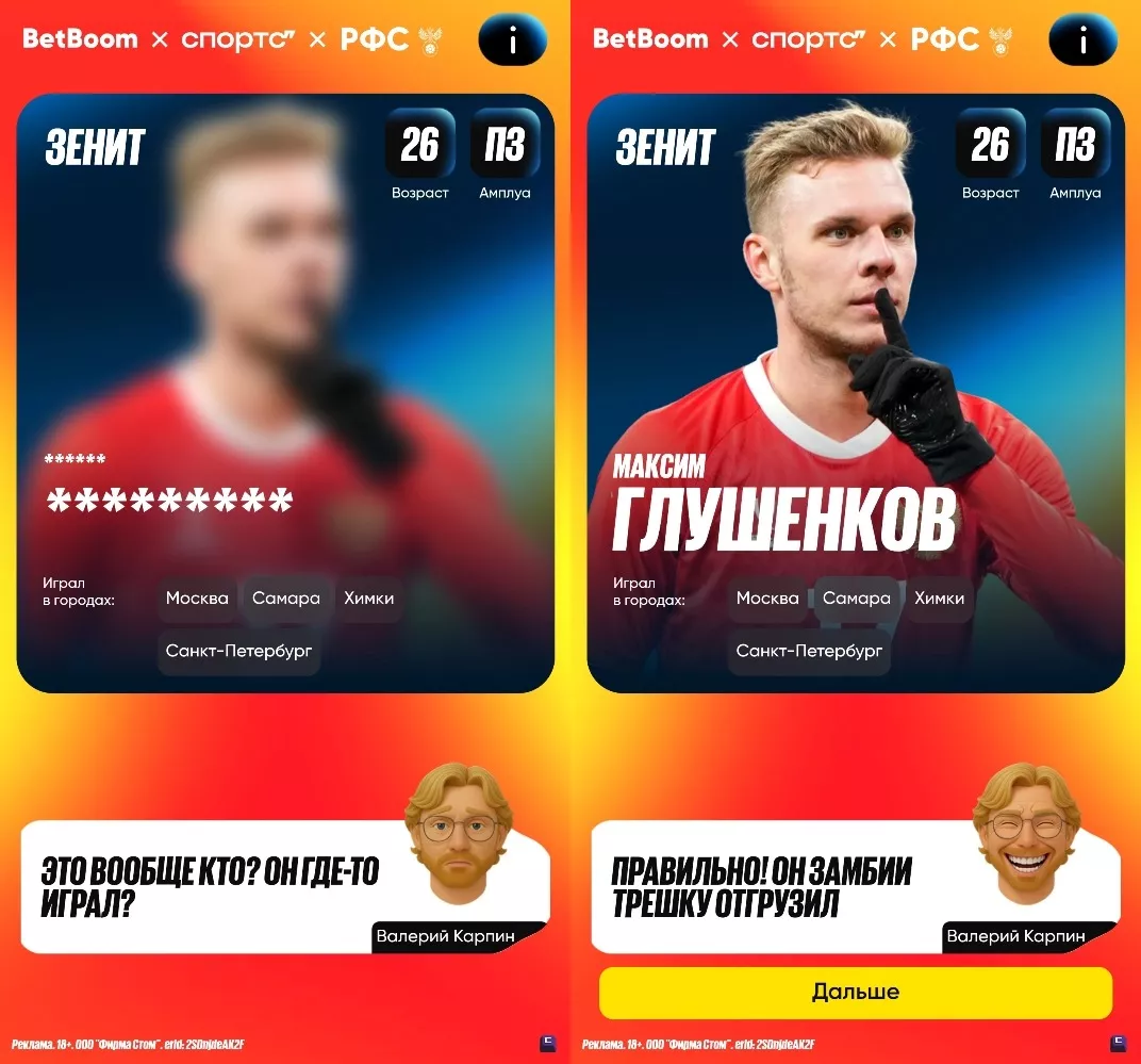 Кого вы мне притащили игра