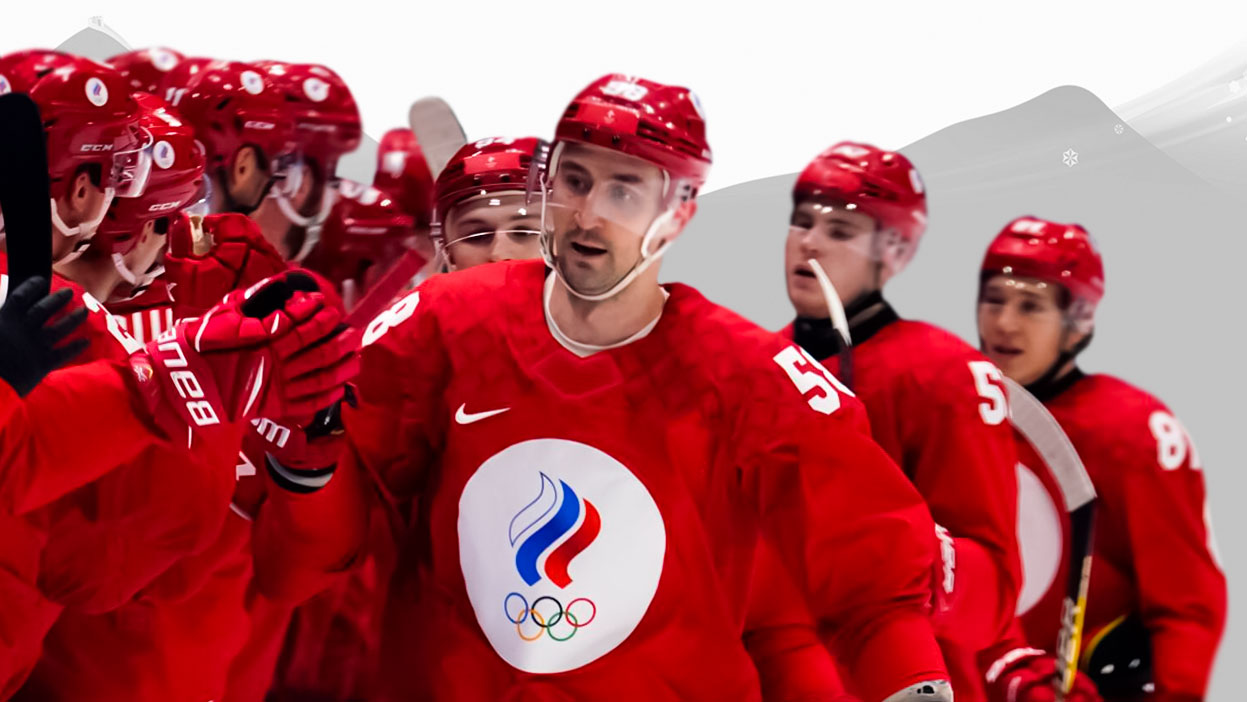 Дания — Россия. Прогноз на хоккей на ОИ-2022