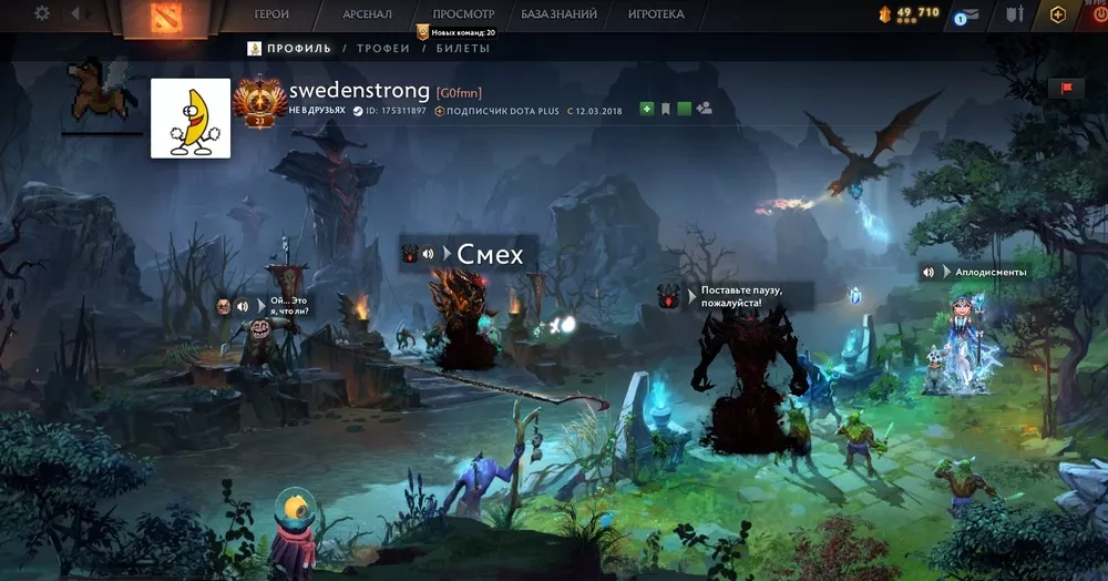 Как сделать мини-профиль в Дота 2 Как сделать мини-профиль в Дота 2