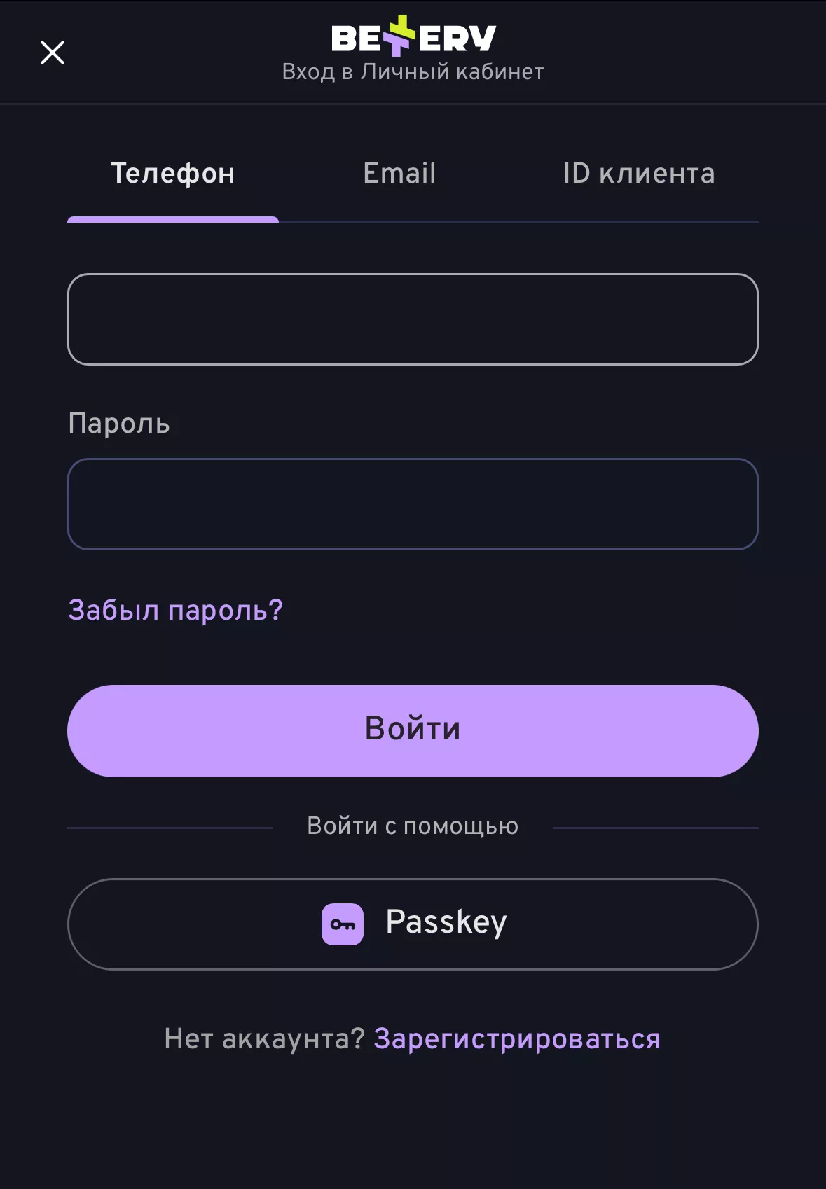 Вход в личный кабинет Беттери