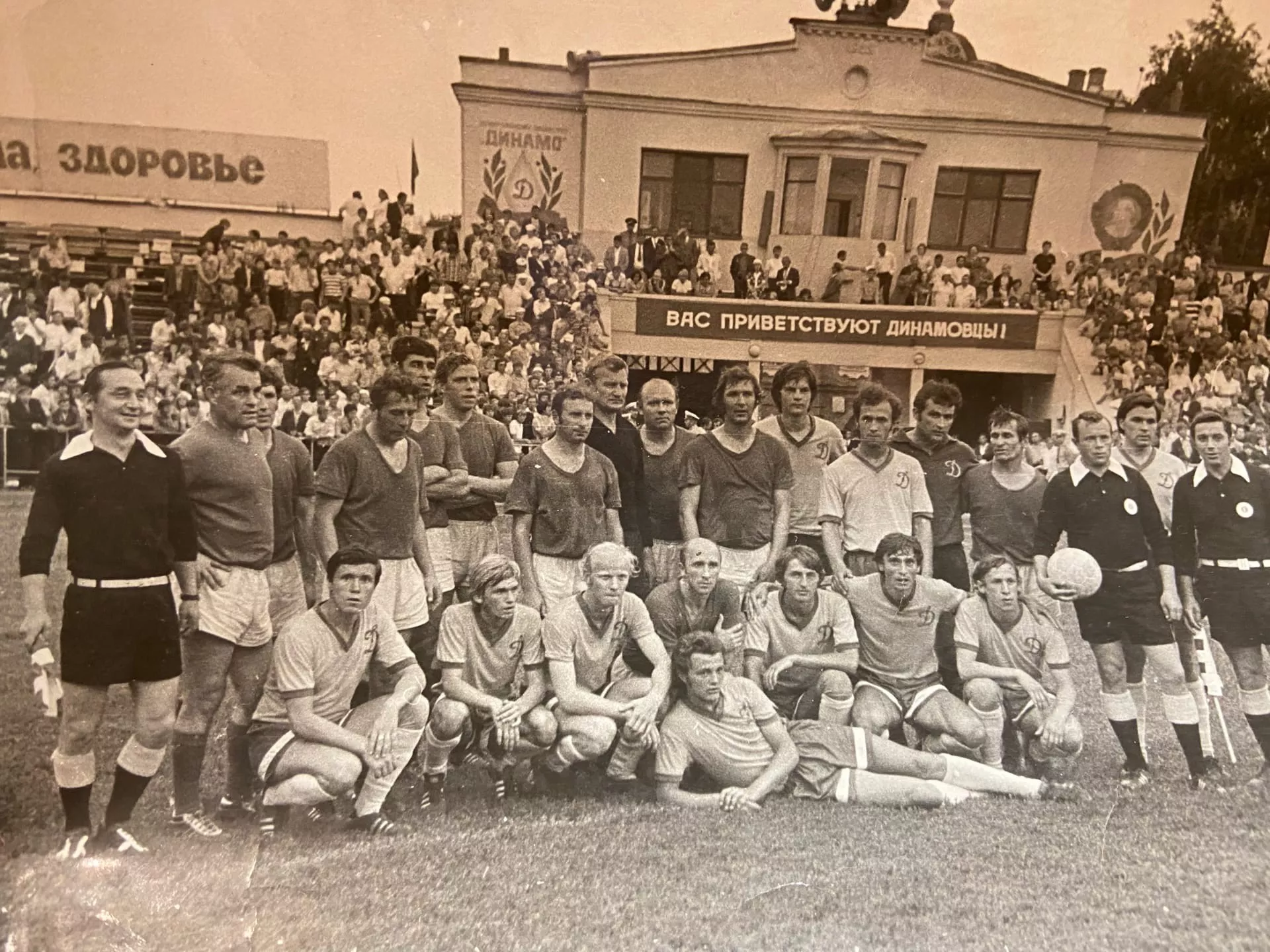 Старейший клуб России Черноморец (Новороссийск)