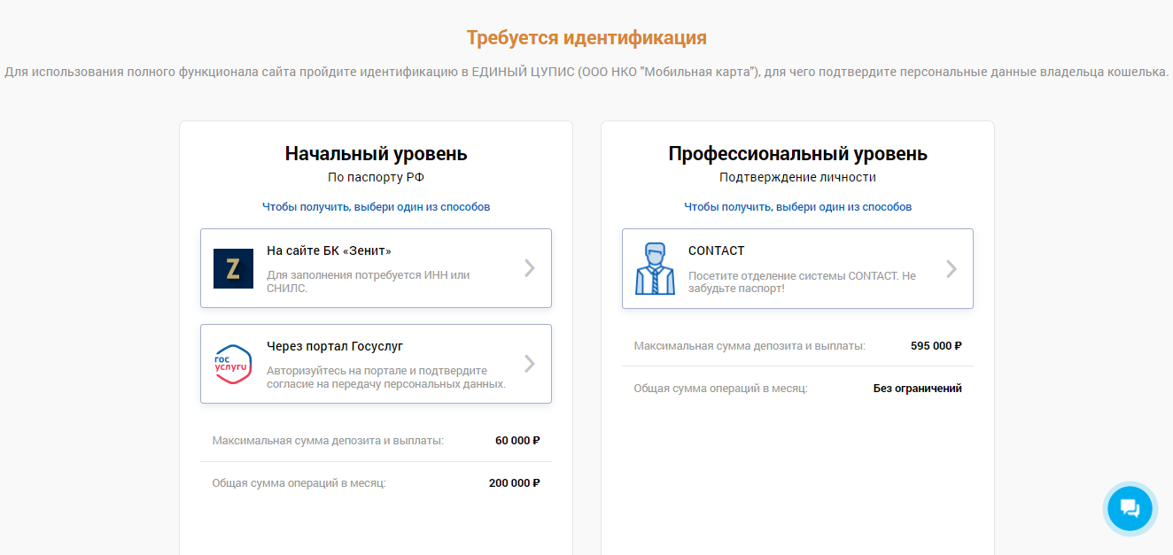 Как получить приветственный фрибет