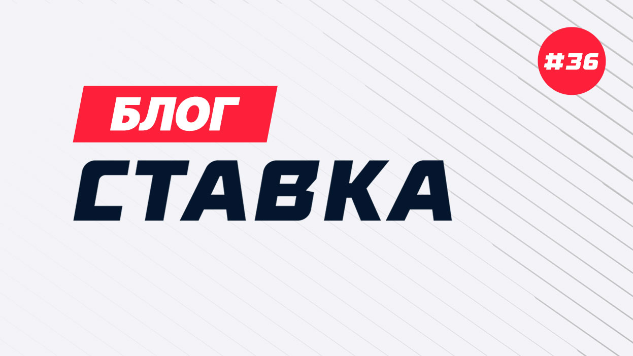 Блог тв. Ставка ТВ. Stavka TV логотип. Лого ставка ТВ.