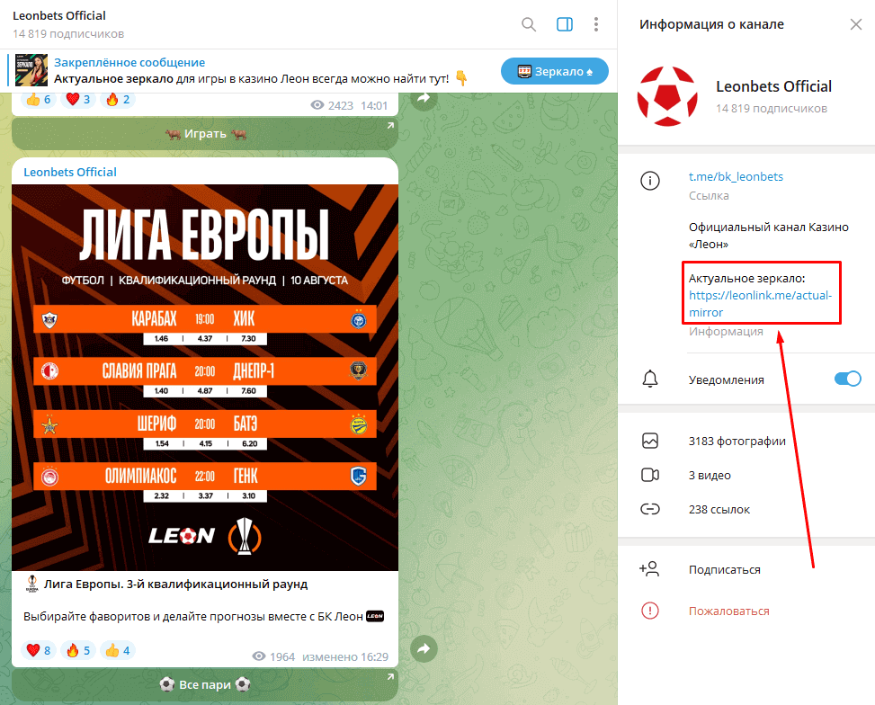 Как сделать ваше леон бет потрясающим за 5 дней