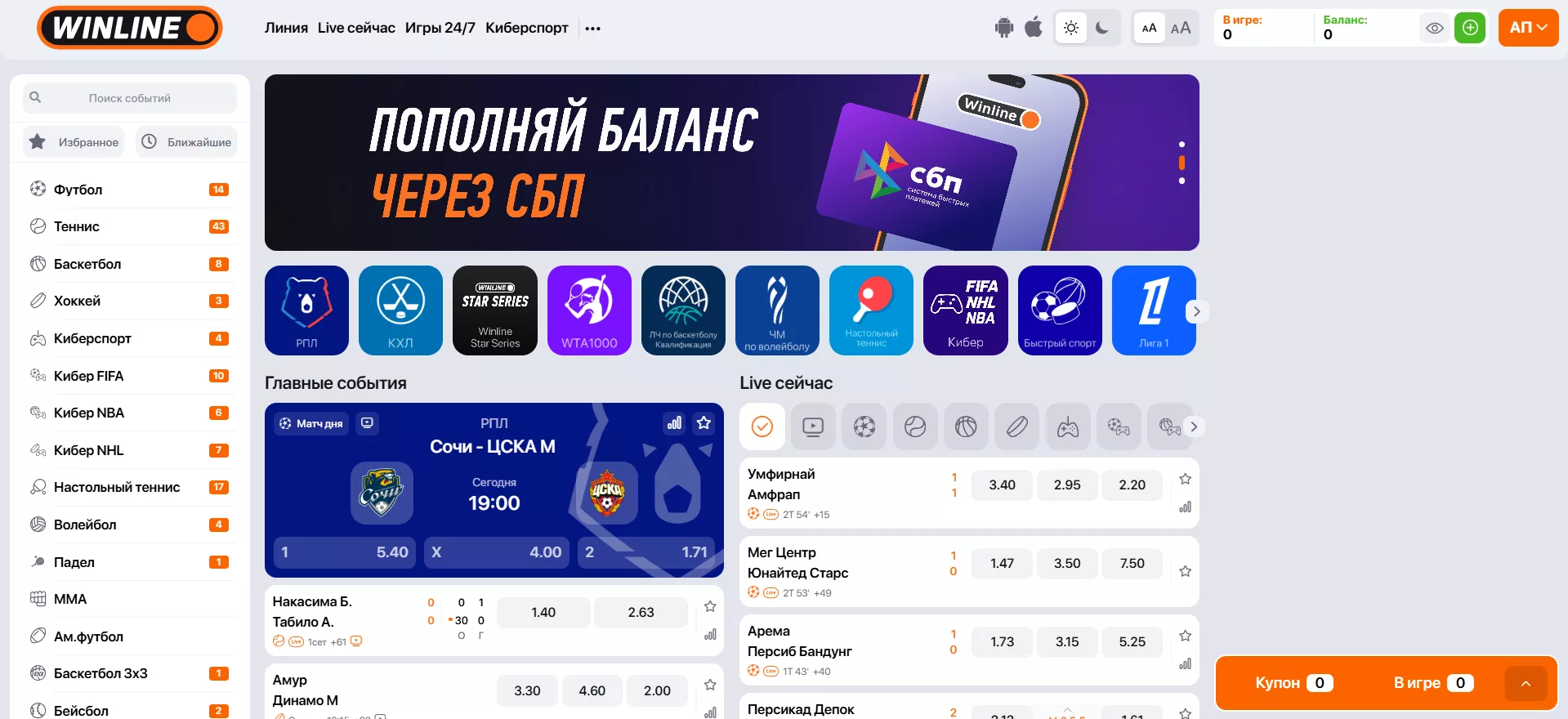 Какой налог с выигрыша в букмекерской конторе Винлайн