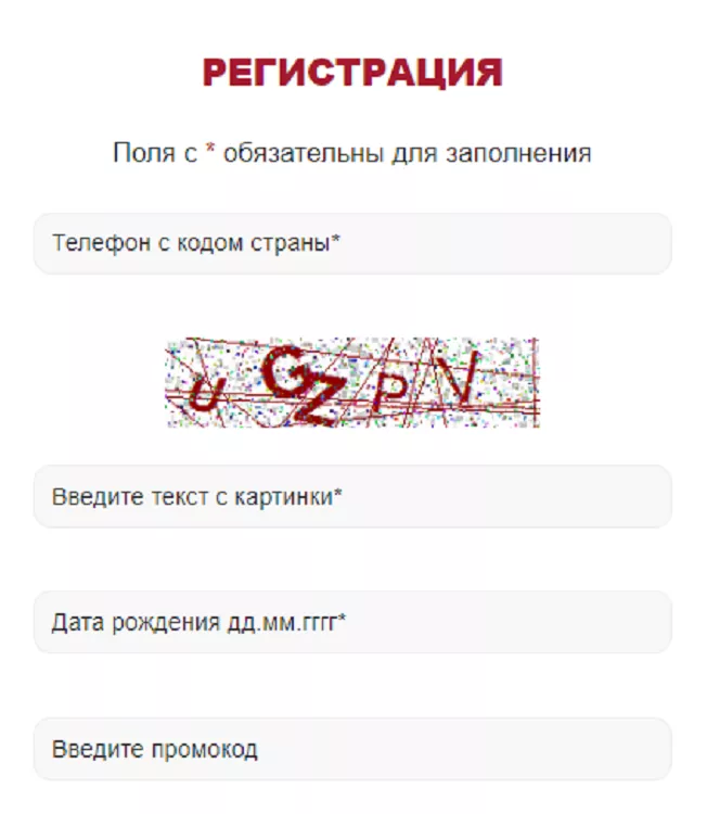Ргеистрация в БК Тенниси