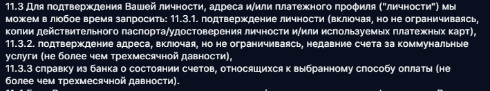 документы для идентификации личности