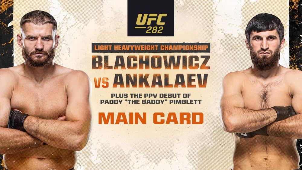 Турнир UFC 282 в Лас-Вегасе прямая трансляция бесплатно