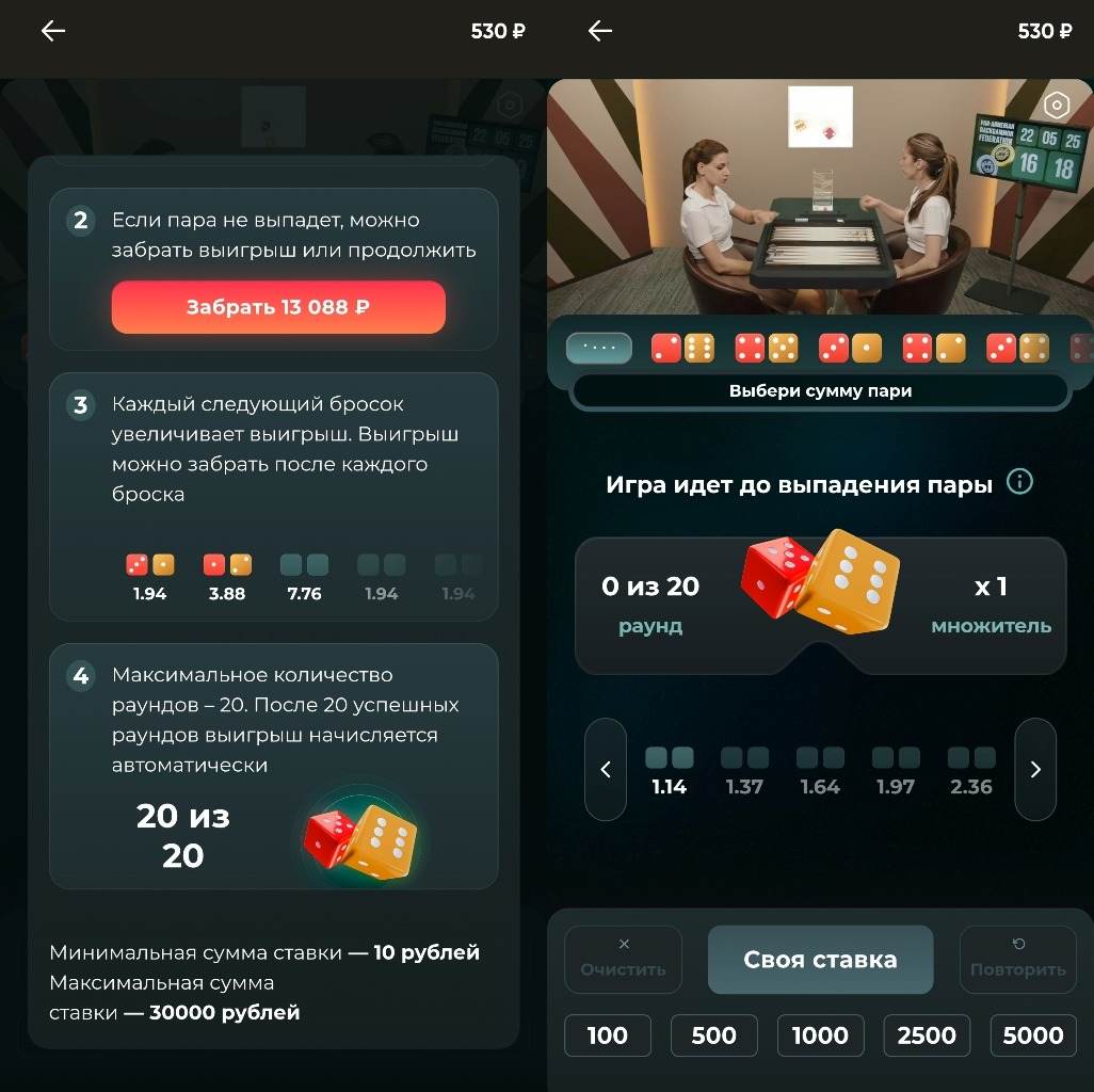 Бетбум игра Повышай