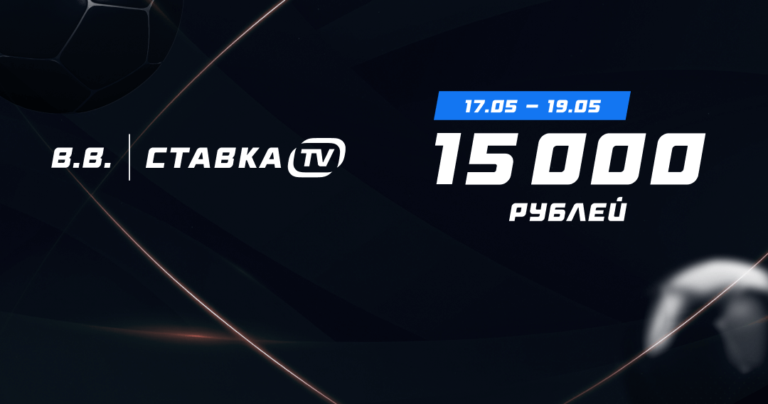 спортивные новости