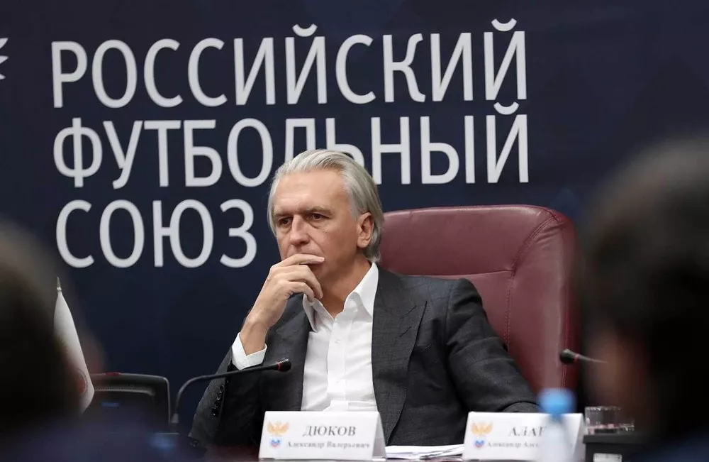 Позиция УЕФА и РФС